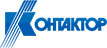 Контактор Контактор