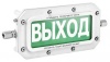 ТСВ-Exd-А-Прометей 12-36В ВЫХОД