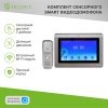 Комплект сенсорного Smart видеодомофона Full HD 7  SECURIC