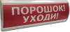 ЛЮКС-12 Порошок уходи