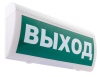 Молния-24 ГРАНД IP56 Выход