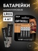Basic LR03 Alkaline 1,5V  BP-4 Opticell