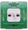 УДП 513-10 Аварийный выход цвет зеленый