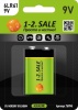 БАТАРЕЙКА E - КРОНА Alkaline 6LR61, 9V Крона BP-1 1-2 SALE (1 12 96)