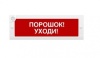 Молния-12 Порошок уходи