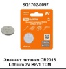 CR2016 Lithium 3V BP-1 TDM SQ1702-0097